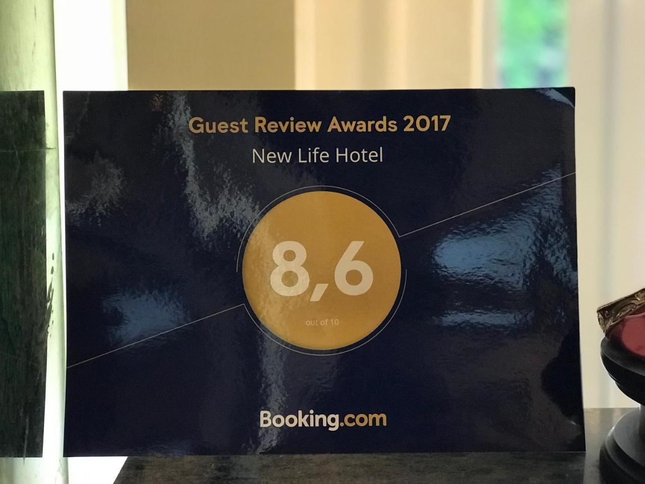 Hotel New Life 2*